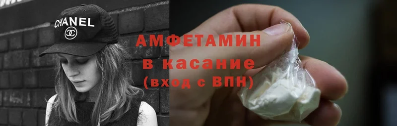 мориарти формула  Шагонар  Amphetamine 97% 