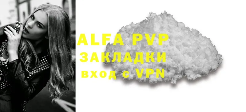 что такое   ОМГ ОМГ зеркало  Alpha PVP мука  дарк нет как зайти  Шагонар 