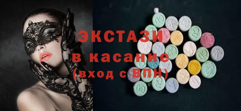 Ecstasy louis Vuitton  как найти наркотики  Шагонар 