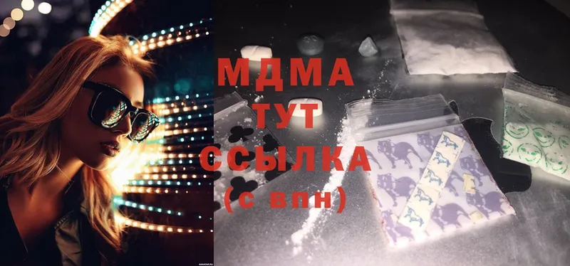 закладки  Шагонар  MDMA кристаллы 